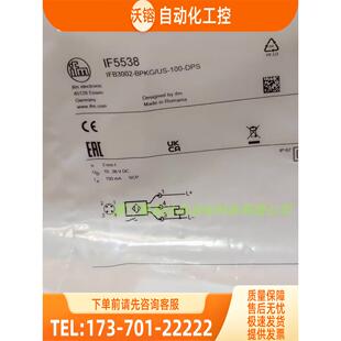 IFM IET201 IF5538 IF5807 IFC246 易福门【议价】