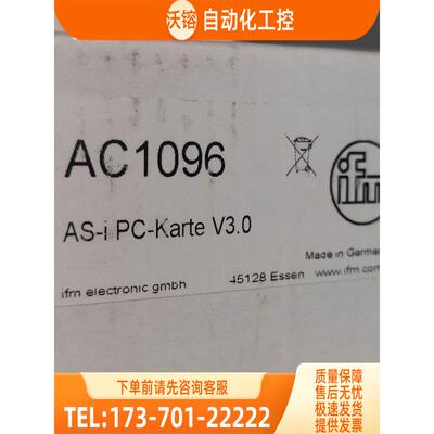 IFM AC1096 AC1422 AC2250 AC2252 易福门【议价】