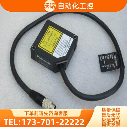 *现货销售*全新日本Panascnic传感器 HL-G103A-RS-【议价】