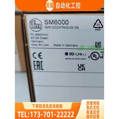 IFM SM4100 SM6000 SM7000 SM8000 SM8100 SM8420 易福门【议价】