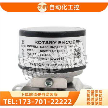 EA38H8-B23M16-TH5N3-TH5N3-TH5N3R1伺服电机旋转编码器【议价】