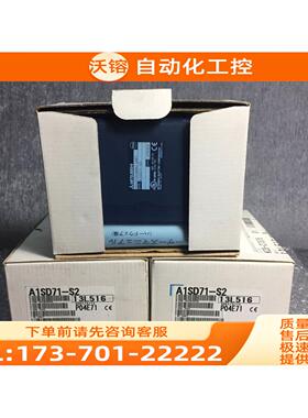 A1SD71-S2,A1S63ADA,A1S68TD,A1S68DAI,AY13E,【议价】