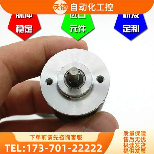 R30S-4E5-26C-200BM-2M脉冲数光电编码器ROTARY ENCODER【议价】