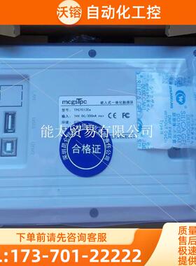 TPC7012ew白色【议价】