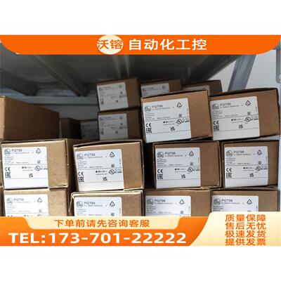 易福门传感器 IFM PI1097 PI1694 PI008A PI1804 PI1805【议价】
