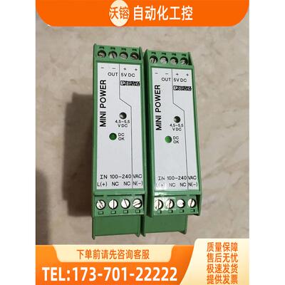 /-PS-100-240AC/5DC/3 2938714 开关电源 2个【议价】