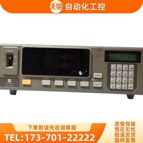 租售+日本KONICA柯尼卡美能达 CA210色彩分析仪 惊爆价推【议价】