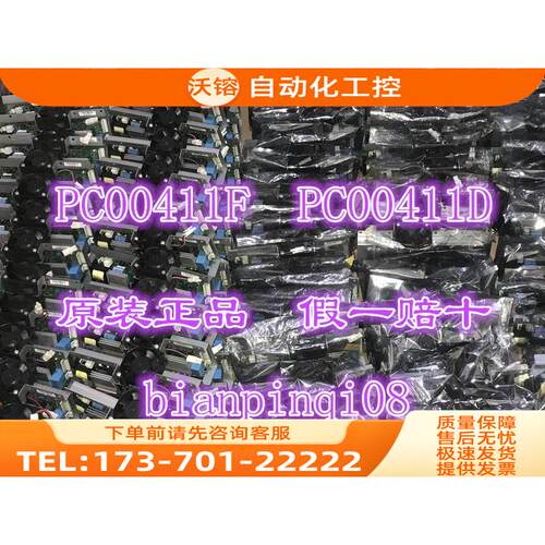 VACON伟肯AB变频器411F PC00411D大功率风扇控制板 【议价】
