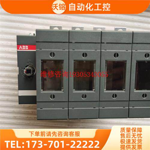 ABB OS隔离开关OS160GD04FP熔断器,【议价】