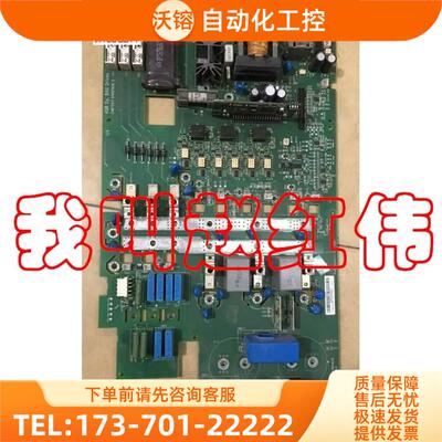 ABB变频器510系列45KW电源板OINT5511C主板触发板96A-4功率板底板