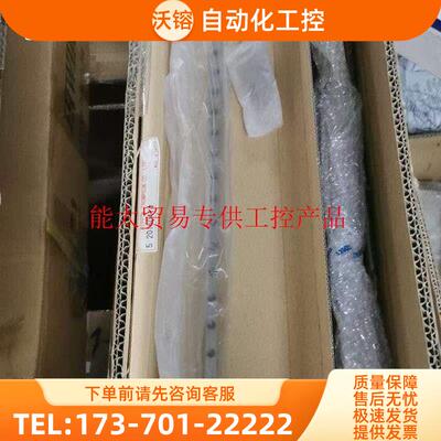 导轨LWL 9 R440 BCS H250【议价】