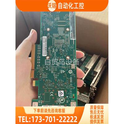 浪潮QLE2692-SR QLOGIC双口2692 16G【议价】