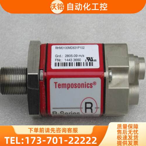 *现货销售*全新MTS位移传感器 RHM0100MD631P102 现货【议价】