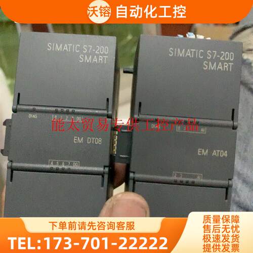 扩展模块 S7-200 EM AT04 6ES7【议价】
