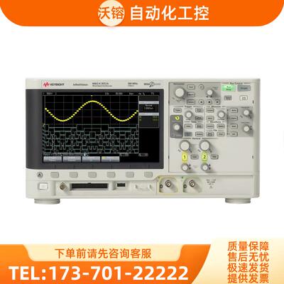 KEYSIGHT是德MSOX2012A 2024 2022 2014 2004 2002示波器DSOX3104