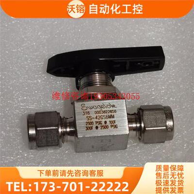 Swagel世伟洛克SS-42GS6MM球阀 2500p【议价】