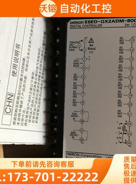 正品温控器E5ED-QX2ADM-800 E5ED-QR2ADM-820 E5EZ-【议价】