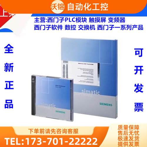 全新网卡驱动程序6GK1 716-0HB64-3AA0正品6GK1716-0【议价】