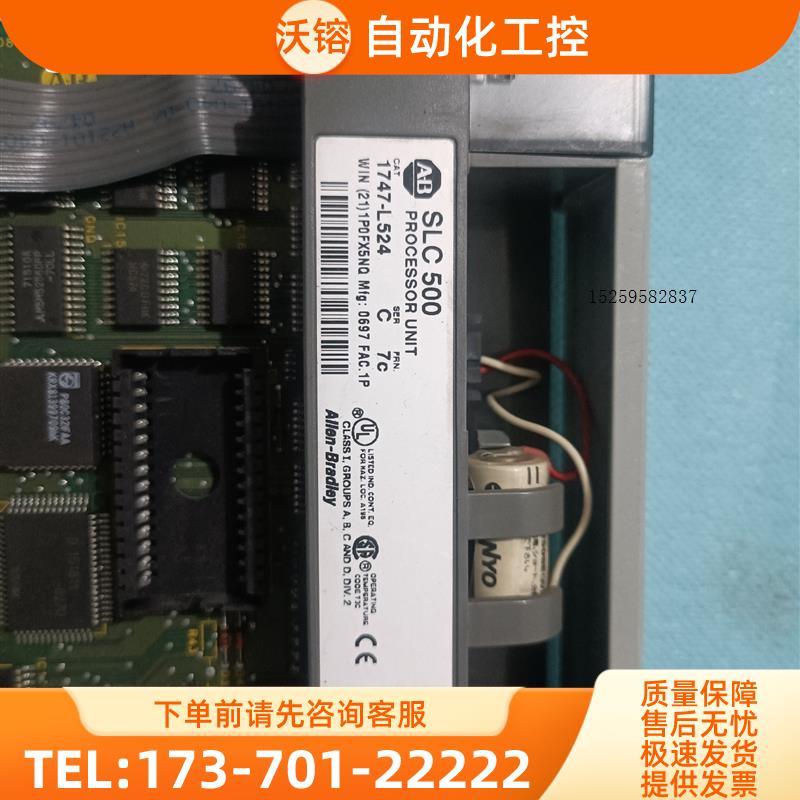 AB模块【议价】