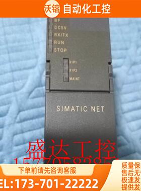 CP343-1以太网模块6GK7343 6GK7 343-1EX30-0XE0有【议价】