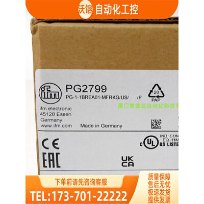 IFM PG2799 PG2794 PF2954 PL2657 易福门 现邮【议价】