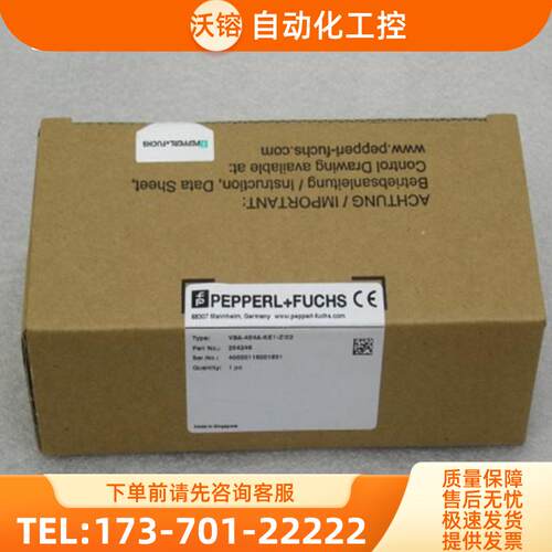 *现货销售*全新倍加福P+F安全栅 VBA-4E4A-KE1-Z/【议价】