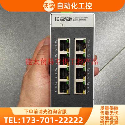 FL SWITCH SFNT 8TX/2891005 SFNB 8TX/2891002 【议价】