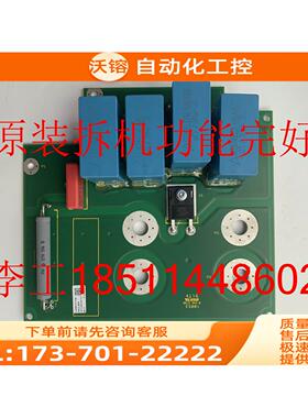 6SE7038-6GK84-1GG06SE70变频器阻容吸收板保护板滤波板【议价】