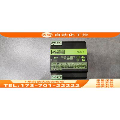 857668 50201 MURR穆尔 / 2814472 【议价】