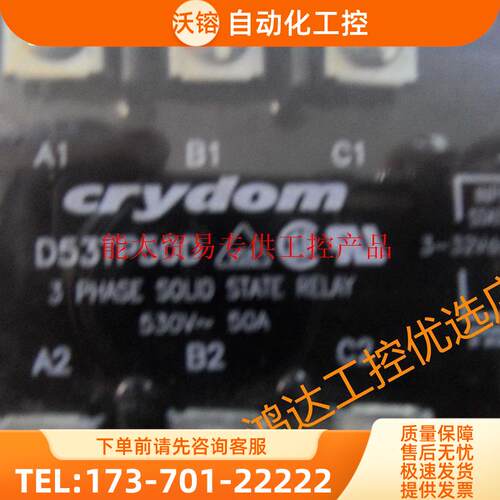 快达CRYDOM固态继电器D53TP50D 50A带散热器【议价】