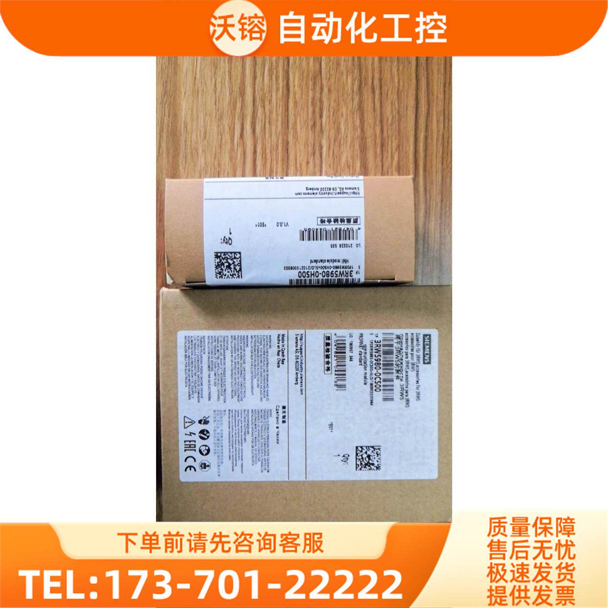 3RW59800CS00 3RW5980-0CS00为【议价】