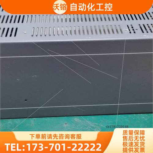利达128II立柜消防主机电源模块 LD5801EN新款【议价】