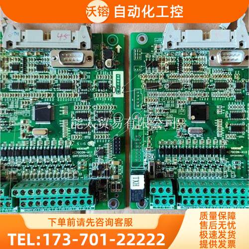 伟创AC70系列变频器主板AC70CON多个版本功率大都有【议价】