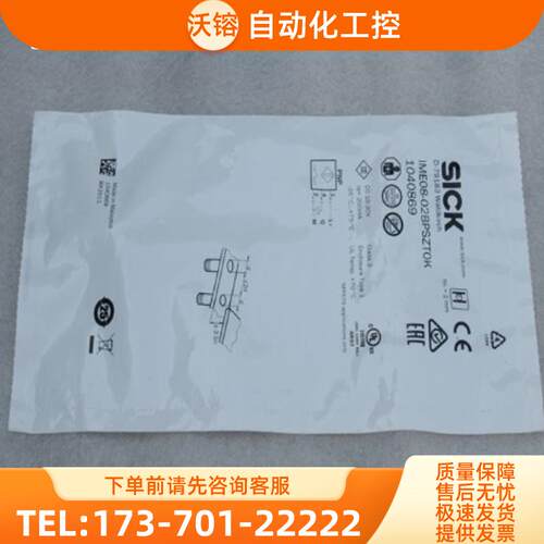 *销售*全新SICK传感器 IME08-02BPSZTOK 施克T0K 现货【议价】