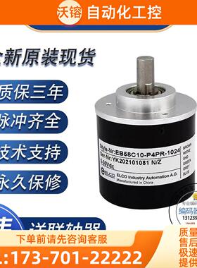 热销DG 60L XSR 1024 PULS/REV旋转编码器1024脉冲【议价】