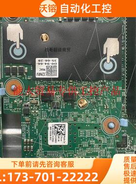 / R540 R740XD2 R440 5741【议价】