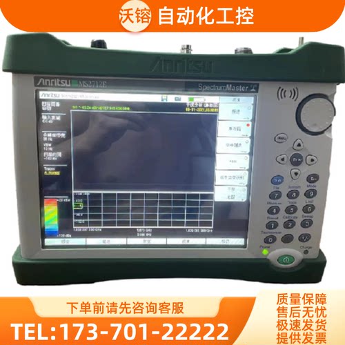 Anritsu安立MS2712E 2711D 2721B 2665C 2691A2602频谱分【议价】