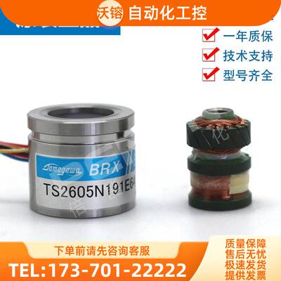 TAMAGAWATS2605N191E64 多摩川旋转变压器编码器【议价】