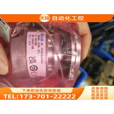 SICKSRS50-HZA0-S21编码器SRM50-HZA0-S21-SRM50-HFA0-S05-K【议