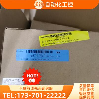 直流电源S8VK-C24024 S8VK-C【议价】