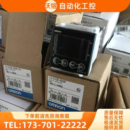 正品温控表E5CN-HQQ2F/HV2MD/HQ2MD/HR2MD/HC2MD/【议价】