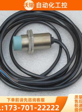 *现货销售*全新倍加福P+F传感器 3RG4023-0AG01-PF 【议价】