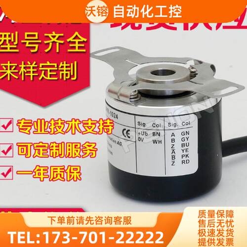 全新EB50P8-P4PR-1000.5J0100旋转编码器-1024-500【议价】