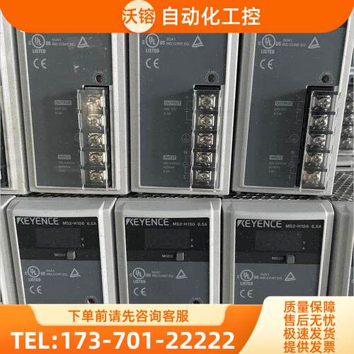 电源,三款,CA-U4,CA-U3,MS2-H15【议价】