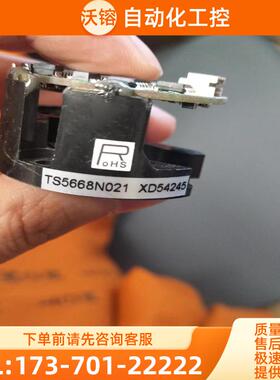 全新原装现货TS5668N21编码器TS5668N28N23N26N43N021N0【议价】