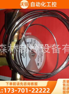 067N3160067N3159TGEL15膨胀阀丹佛斯热力【议价】