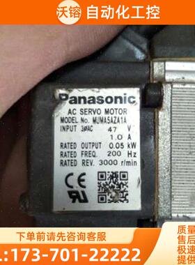 伺服电机MUMS012A1E0S, MUMS022A2Y MUMS022 MUMA022A1A【议价】