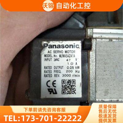伺服电机MUMS012A1E0S, MUMS022A2Y MUMS022 MUMA022A1A【议价】