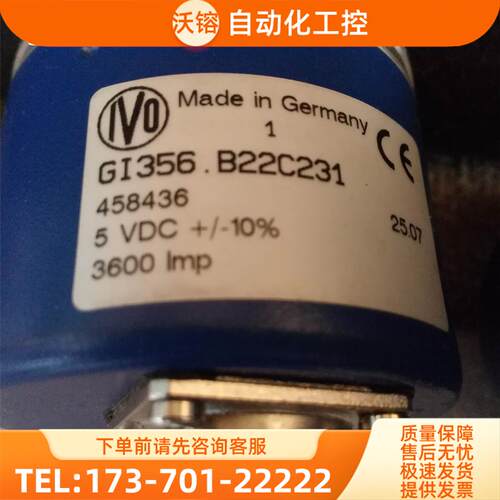 GI356.B22C231堡盟编码器性能稳定代用【议价】
