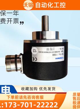 倍加福型RVI58X-032K6R61N-00360/011K1R66N-00360旋转编码器【议